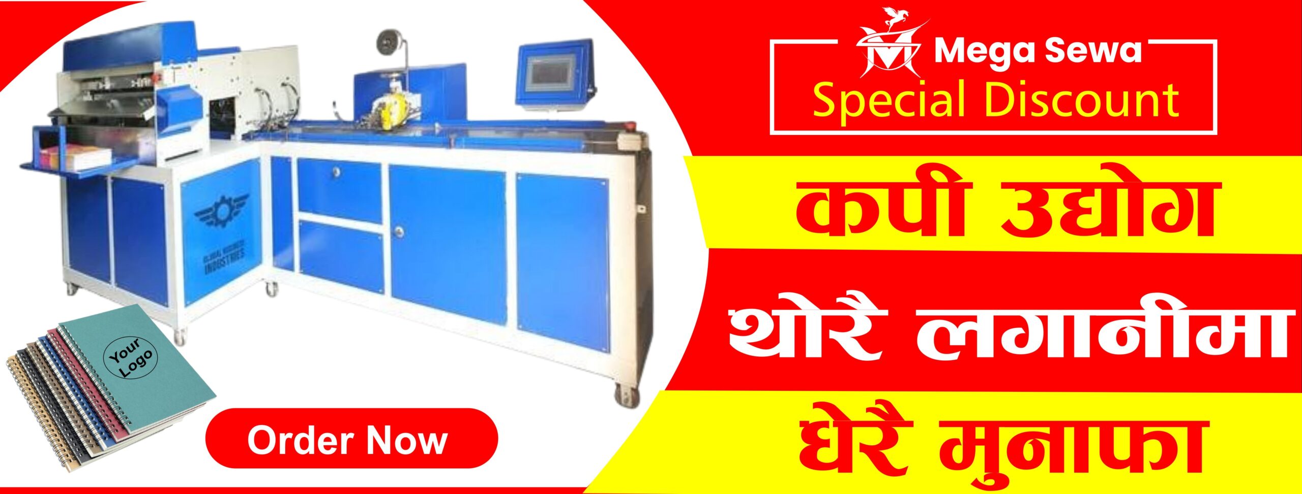 Notebook machine in nepal