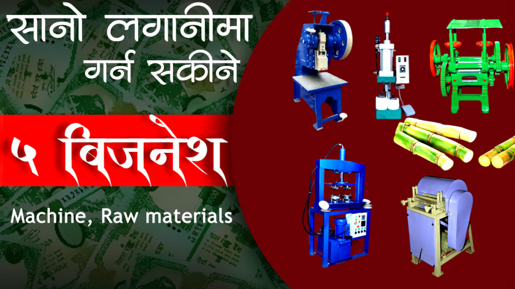 5 business idea . small investment business