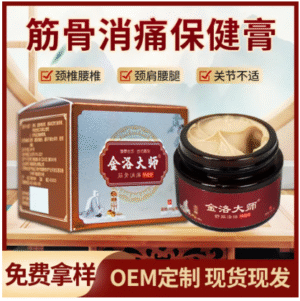 Bone penetrating manufacturers run the rivers and lakes to set up neck, shoulder, waist and leg joints, pain relief, tendon activation, health care and pain relief ointment