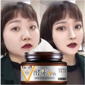Original Beauty cheeks, double chin, enzyme firming, V-shaped slimming cream, lifting cream, thin cream, fat burning products