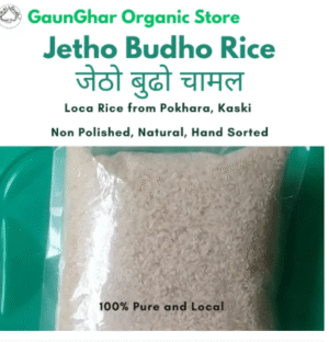 Local Jetho Budho Rice 5 Kg