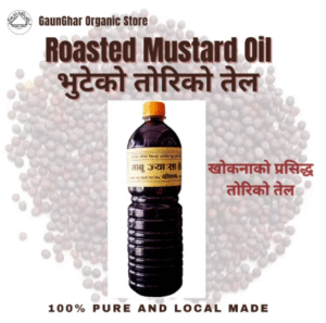 Khokhana Mustard Oil 500Ml